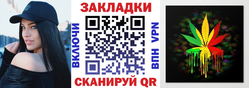 Магазины продажи наркотиков Баймак APVP  Кокаин  ГАШИШ  Каннабис 