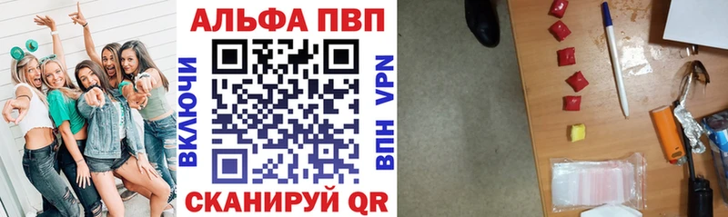 APVP VHQ  Баймак 