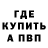 Первитин пудра GaLLi