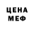 Экстази Cube Disper Reger
