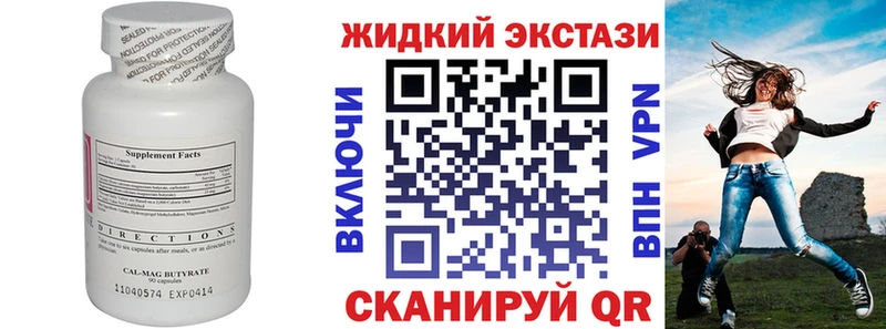 купить наркотик  Баймак  ссылка на мегу   БУТИРАТ 1.4BDO 