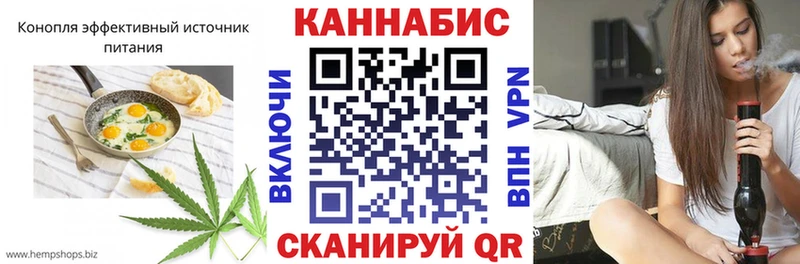 KRAKEN вход  Баймак  Cannafood марихуана 
