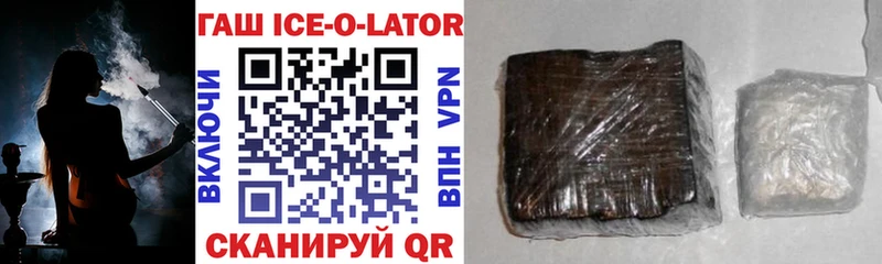 где можно купить   Баймак  ГАШ индика сатива 