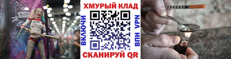 гидра ССЫЛКА Баймак дарк нет телеграм Героин герыч