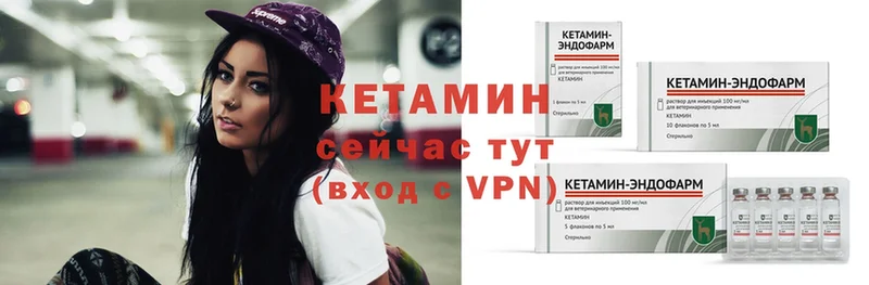 КЕТАМИН VHQ  OMG ССЫЛКА  Баймак 