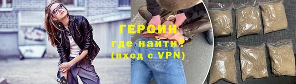молекула духа Остров