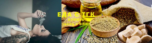 метамфетамин Осинники