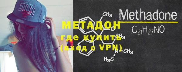 молекула духа Остров