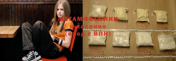 метамфетамин Осинники