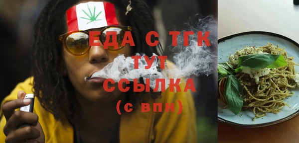 метамфетамин Осинники
