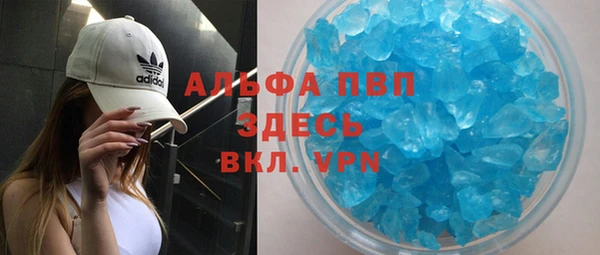 молекула духа Остров
