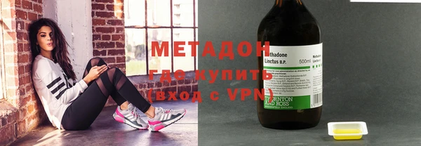 метамфетамин Осинники