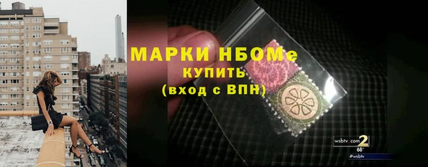 молекула духа Остров