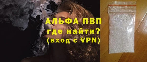 метамфетамин Осинники