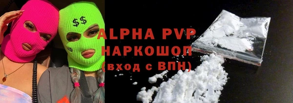 mdpv Осташков