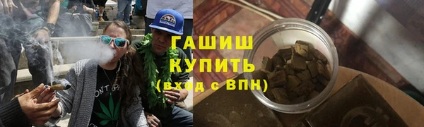 молекула духа Остров
