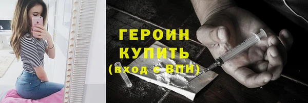 метамфетамин Осинники