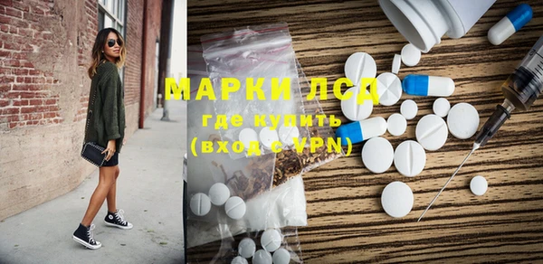 молекула духа Остров