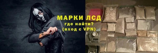 метамфетамин Осинники