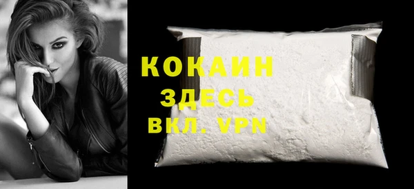 метамфетамин Осинники