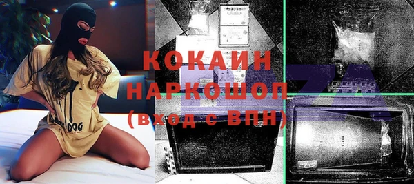 молекула духа Остров