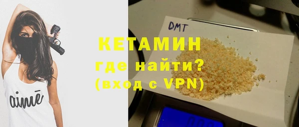 метамфетамин Осинники