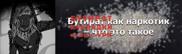 метамфетамин Осинники