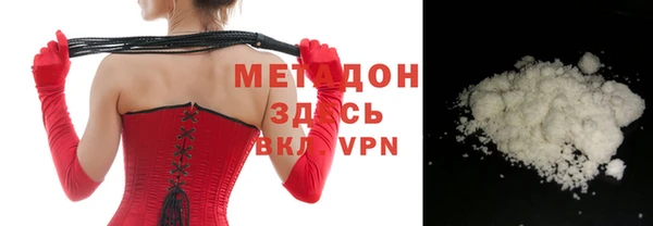 молекула духа Остров