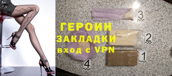метамфетамин Осинники