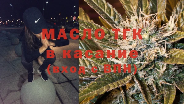 метамфетамин Осинники