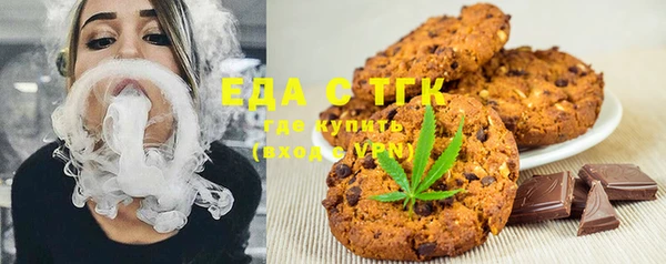 молекула духа Остров