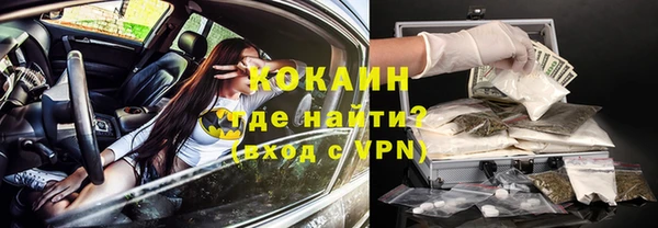 метамфетамин Осинники
