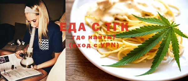 метамфетамин Осинники