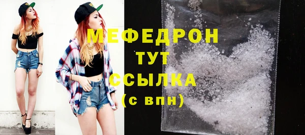 mdpv Осташков