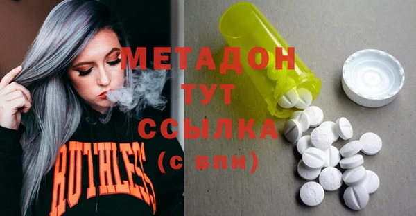 молекула духа Остров