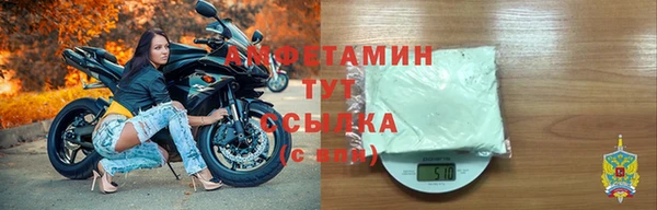 молекула духа Остров