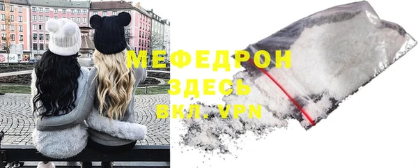 mdpv Осташков