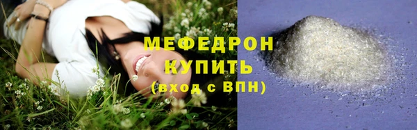 молекула духа Остров