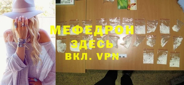 mdpv Осташков