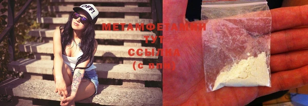 молекула духа Остров