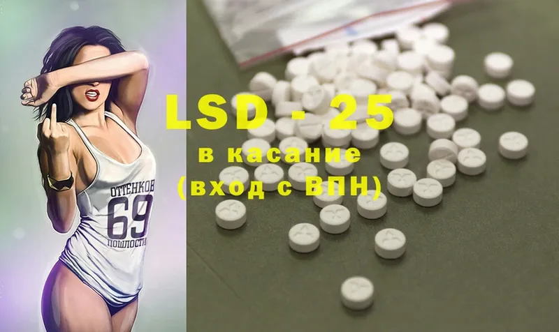 ЛСД экстази ecstasy  купить наркотик  Баймак 