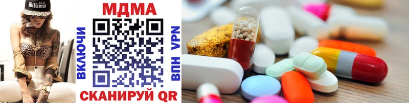 MDMA crystal  где купить наркотик  Баймак 