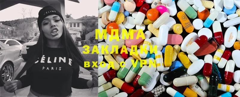 купить   Баймак  MDMA VHQ 