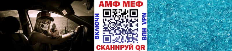 Первитин пудра  наркошоп  Баймак 