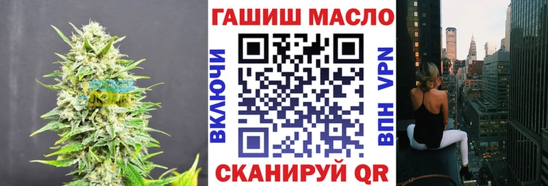 дарнет шоп Баймак ТГК вейп